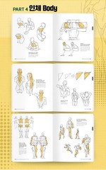 Korean Book [Point Character Drawing 2] 포인트 캐릭터 드로잉 2+EXPRESS SHIPPING