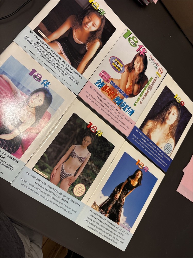 Rare Late 90’s Young 18 Year Magazine Adult Asian Photo Book Lot Of 6 Hong Kong