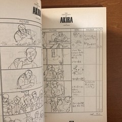 AKIRA Storyboard Collection 1 THE CONTINUITY OF AKIRA Katsuhiro Otomo Art Book