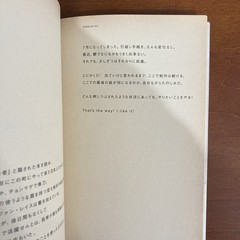 NARA NOTE Yoshitomo Nara Art Book Illustration