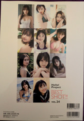 Wani Books BEST SHOT 24!! Morning Musume’22 モーニング娘。Kitagawa Rio