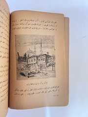 Vintage 1920s Ottoman Turkish Book Ahmet Rasim Iki Guzel Gunahkar Ikdam Press