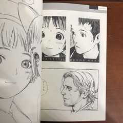synchrotone Range Murata PASTA’S ESTAB. Art Book Illustration