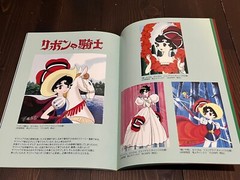 2013 NOT FOR SALE ART WORKS OF TEZUKA OSAMU JAPAN BOOK ART SPACE UNUSED