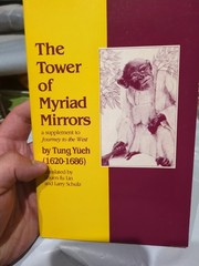 Tower Of Myriad Mirrors: Supplement To Journey To The West, Yue Dong & Yueh Tung