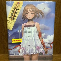 [First edition/unopened] futurelog standard edition [with bonus]