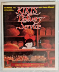 Kiki’s Delivery Service Studio Ghibli Tokuma Anime Hardcover Picture Book C24E