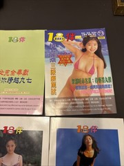 Rare Late 90’s Young 18 Year Magazine Adult Asian Photo Book Lot Of 6 Hong Kong