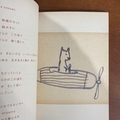 NARA NOTE Yoshitomo Nara Art Book Illustration