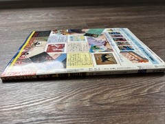 My Anime Magazine February Issue 1985 Japanese – R404F