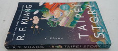Taipei Story by R.F. Kuang PB ARC 9/2026 1st Edition Unused
