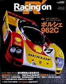 Used Racing on No.466 Porsche 962C Motor Sport magazine From JAPAN book form JP