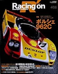 Used Racing on No.466 Porsche 962C Motor Sport magazine From JAPAN book form JP