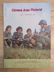 Chinese Army Pictorial Vintage Magazine, 1969 No. 95. 30 Pages