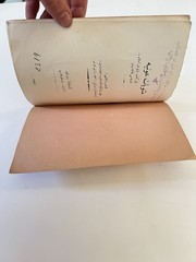 Rare 1922 Ottoman Booklet Mesneviyat-i Avniyye Inscribed Darulhikmet Islamic