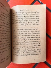 1924 Ottoman Turkish Book Gustave Le Bon Le Déséquilibre du Monde Looped Pages