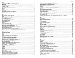 Полное собрание сочинений в одном томе Пушкин Book in Russian