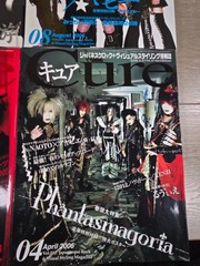 Cure Japanese Rock Visual Styling Magazine Lot Of (6)- Volumes 31, 34-37 & 39