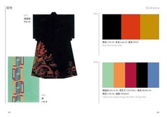 Dictionary of Color Combinations Vol.1 & 2 Japanese Creative 2 Books Set