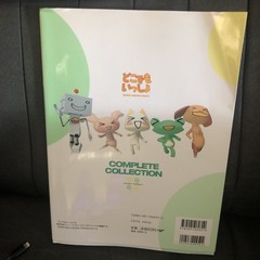 Anime Mook Consumer Game Book Dokodemo Issho Complete Collection W/ Postcard