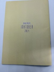 Inktober Medium Sized Booklet Of Art Rare 2014 Anime Style