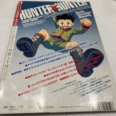 HUNTER x HUNTER Characters Book Illustration Art Book Anime Manga Japan