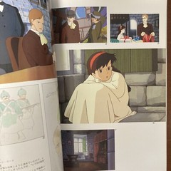 THE ART OF LAPUTA Hayao Miyazaki Art Book Illustration