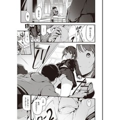 Lost Things Wani Magazine Comics Special 6th Anniversary Fuji Yama Japan