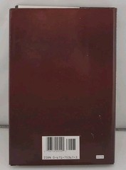 Hottest Blood by Jeff Gelb and Michael Garrett (Hardcover, 1993, Pocket Books).