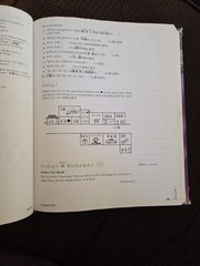 Yookoso! An Invitation to Contemporary Japanese, Third Edition HC Good