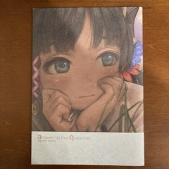 answer to the question Range Murata PASTA’S ESTAB Doujin Art Book Illustration