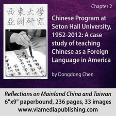 Reflections on Mainland China and Taiwan
