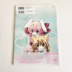 Di Gi Charat Chocola 2008 Koge-Donbo Illustration Art Book US Seller