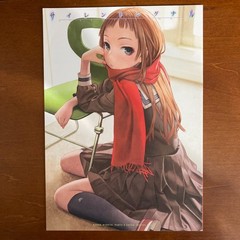 Silent Signal Range Murata PASTA’S ESTAB Art Book Illustration