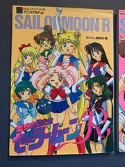 Narayosi Media Book Sailor Moon Movie S R 2 Japanese Anime Art Memorial Album