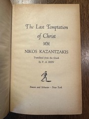 The Last Temptation of Christ by Nikos Kazantzakis 1960 HC/DJ CHRISTIANITY