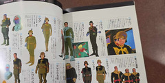Mobile Suit Gundam Story Book #3, 4, and the Encounters in Space Anime Art Book