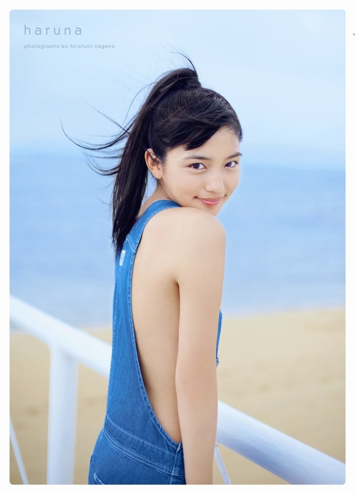 Haruna Kawaguchi First Photo Collection ‘haruna’ [Book]