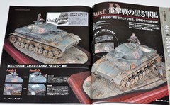 Armour Modelling May 2025 Issue Cover Illustration Vol.307 Hayao Miyazaki