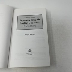 Random House Japanese-English English-Japanese dic by Seigo Nakao PB First Thus