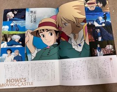 Howl’s Moving Castle Souvenir program Studio Ghibli Directed by Hayao Miyazaki