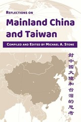 Reflections on Mainland China and Taiwan