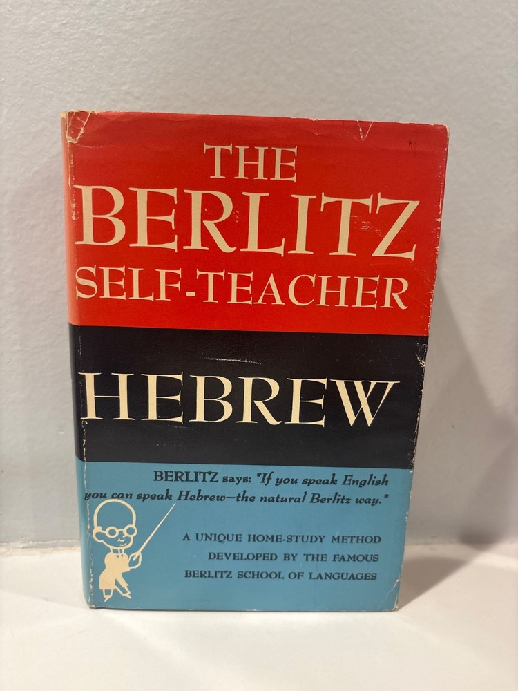 Self-Teacher : Hebrew by Berlitz Editors (1963, Other)
