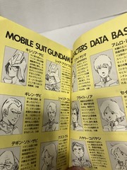 Mobile Suit Gundam II Soldiers of Sorrow Anime Graph Book 1981 Kodansha Japan