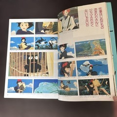 Kiki’s Delivery Service Memorial Collection