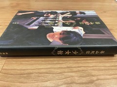Shogokan Kishin Shinoyama Photo Book 1997 First Edition Japan