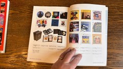 Beatles Japanese Discography Books – Set of 4 – Over 800 pages combined – Great!