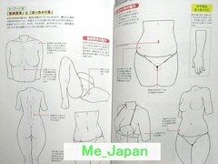 How to Draw Manga Sexy Girls /Japanese Anime Drawing Illustrations Art Book