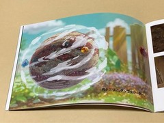Naohisa Inoue Ghibli Forest Art Book Hayao Miyazaki Director Used