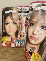 egg Vol.14 + 15 2026 Gyaru Gal Kawaii Japanese Fashion Makeup Magazine 2Bk Set